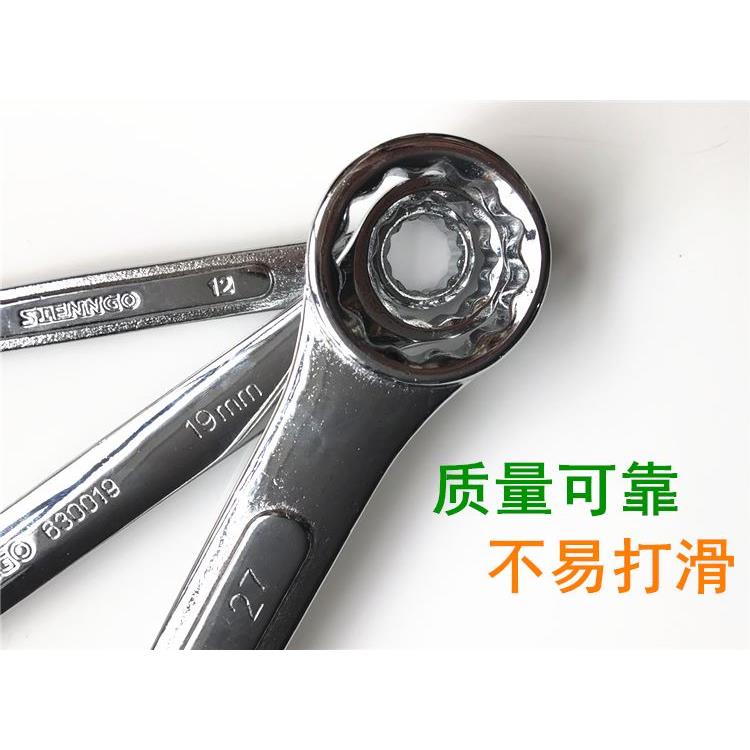 两用扳手开口梅花扳手30/31/32/33/34/35/36mm