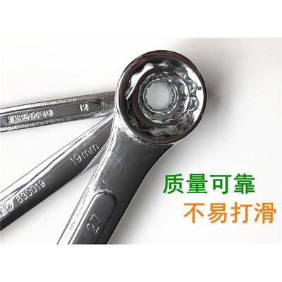 两用扳手开口梅花扳手30/31/32/33/34/35/36mm