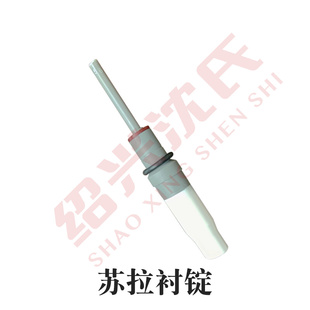 。纺织机械苏拉倍捻机配件苏拉衬锭/苏拉子弹头/摩擦片/苏拉锭翼