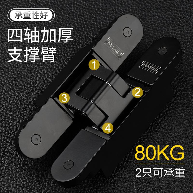 暗藏三维可调十字木门外开隐藏门合页隐形门暗门合页暗藏十字铰链