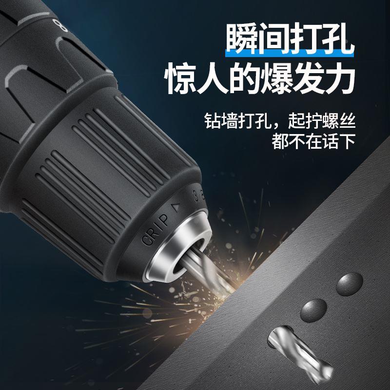 斯诺克充电式手电钻锂电冲击钻手枪钻多功能家用电动螺丝刀工具