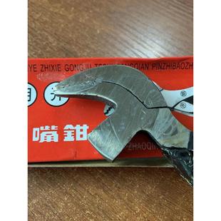 工具 钳制鞋 明开尖嘴钳亮水牌拉帮钳腰帮钳手工猛鞋 钳抓帮钳皮鞋