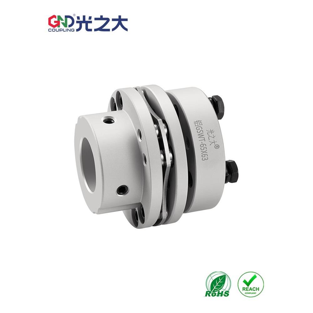 光之大联轴器GSWT单膜片胀套步进电机丝杆伺服连接器CPSHMK连轴
