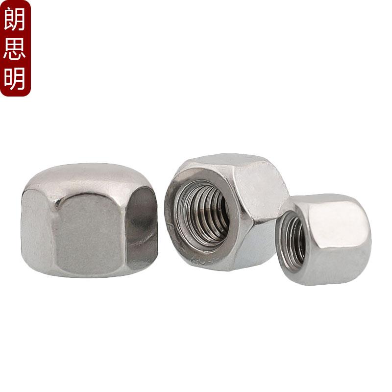 304不锈钢六角盖帽盲孔螺母DIN917矮型盖形螺母M3M4M5M6M8M10-M20