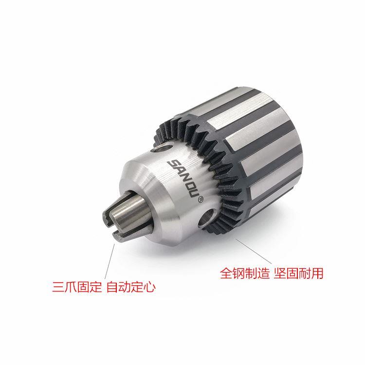 三鸥钻夹头钻床台钻重型钢壳三爪锥度 手枪钻螺纹 B12B16 B18 B22