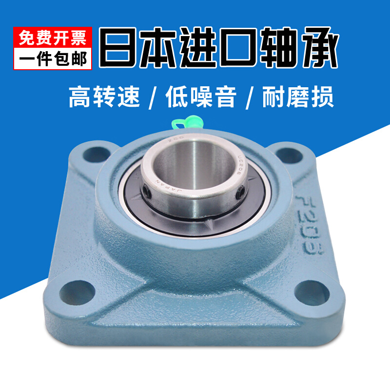 。进口ZCD外球面轴承方形带座UCF204 F205 F206 F207 F208 F209F2