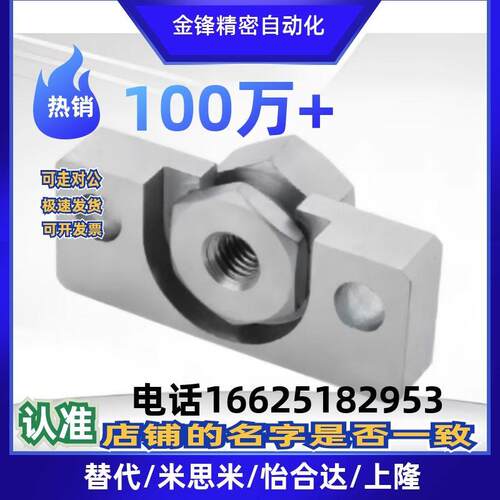 FJRL4气缸浮动接头WHC31/WHC61-M5-0.8/M8-1.25/M10-1.5-L6 8 10
