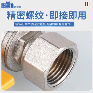 全铜4分内丝活接四通阀门带开关三外丝水/油/气通用一进三出球阀