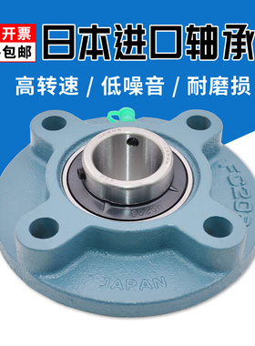 。ZCD轴承305带座306日本307 308球面309 310圆形311进口312UCFC3