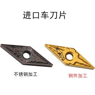 正品数控刀片VNMG160404BF VNMG160408-HM PC9030钢件不锈钢加工