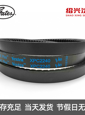 。美国盖茨三角带c型带齿XPC2240/2000/2360/2650/3000/3150等正