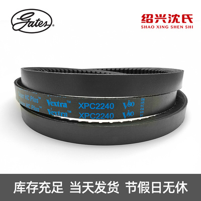 。美国盖茨三角带c型带齿XPC2240/2000/2360/2650/3000/3150等正