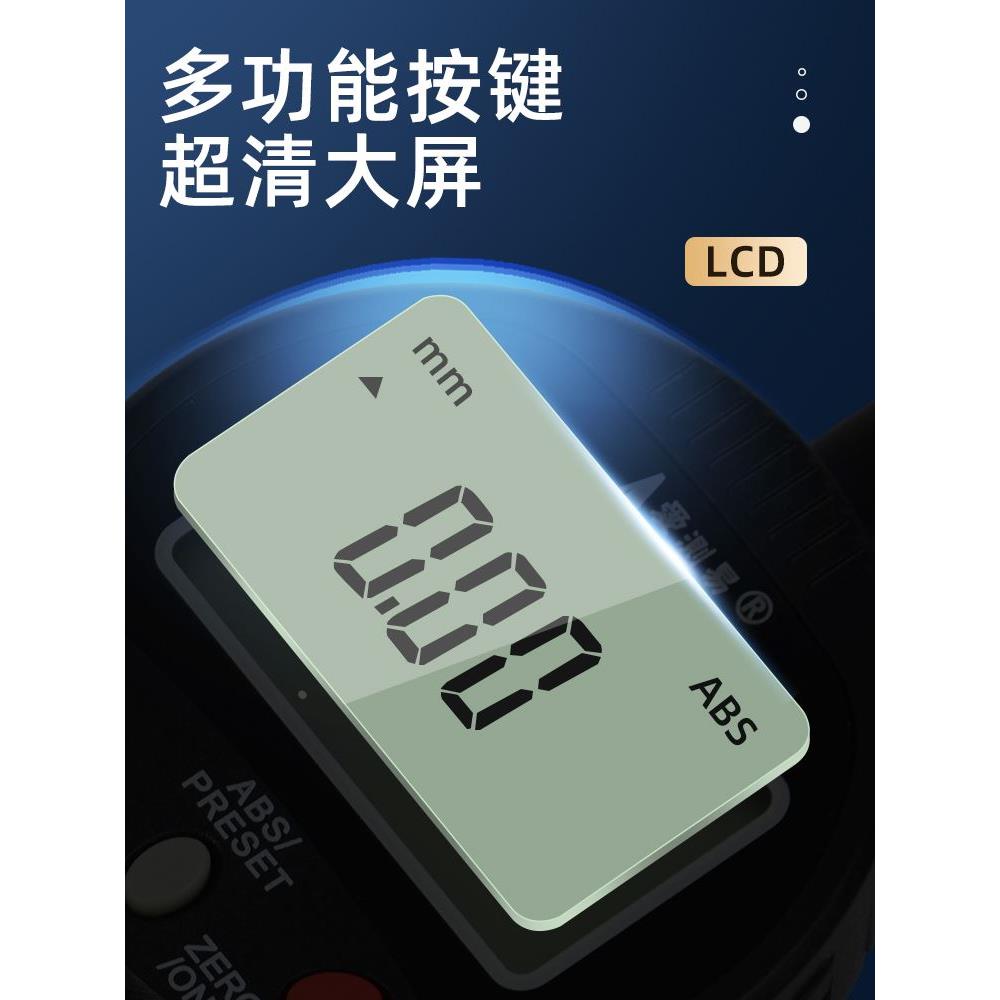 爱测易数显深度计百分千分表高度计深度尺高精度千分尺深度测量仪