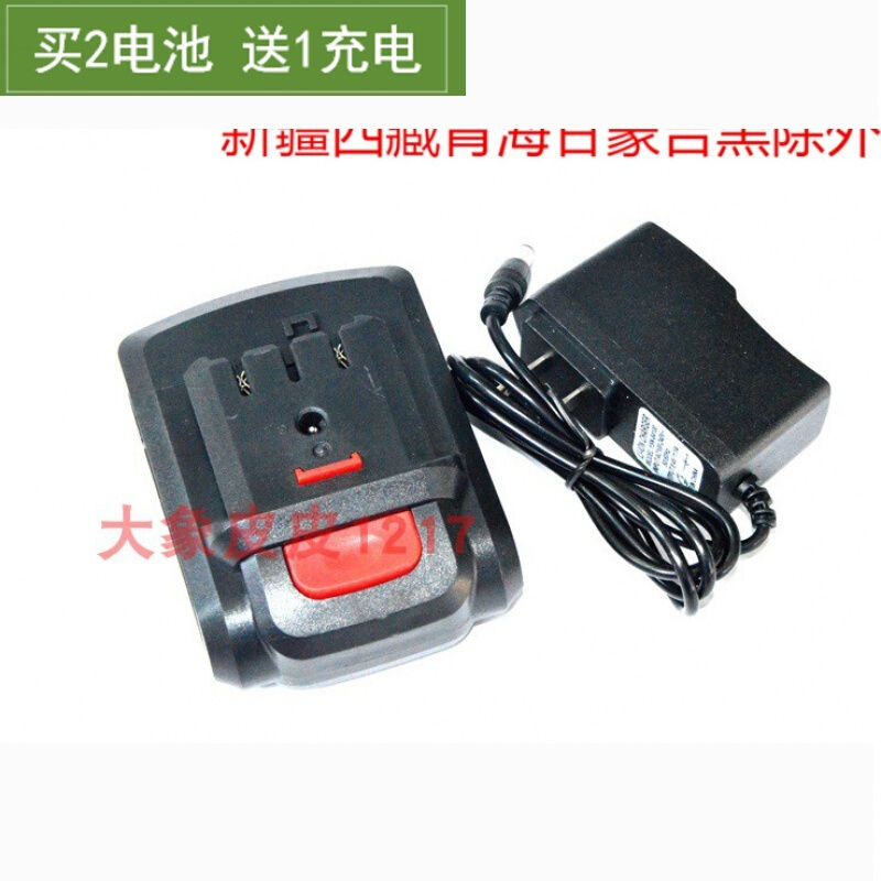 。牧欧 16.8V锂电充电钻电动螺丝刀电批手枪钻 锂电池充电器