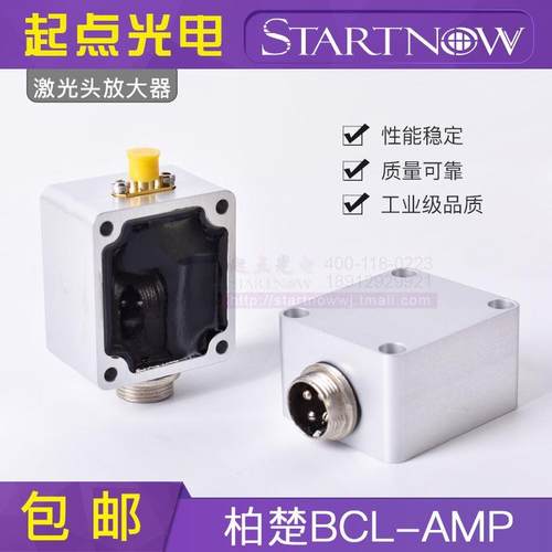 柏楚激光放大器普雷电容头奥森迪科原装嘉强光纤激光机维宏调高器