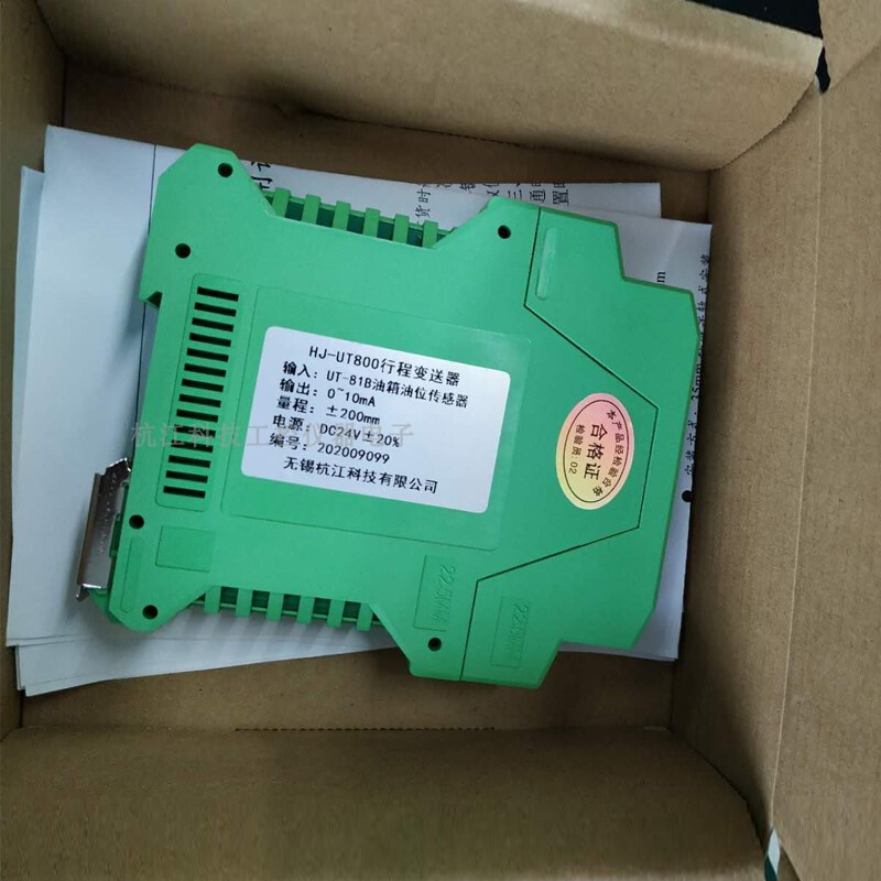 。UT-81A油箱油位传感器UT-81B液位指示器UT-81C液位计汽轮机液位