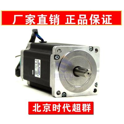 86步进电机 12n.m86BYG250-150步进马达4A 150mm 86HBP150AL4-TK0