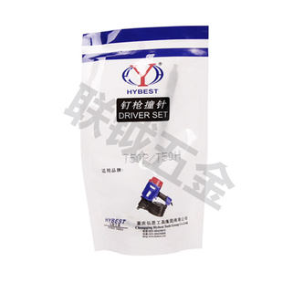 。天工T50直钉枪原装配件 50直钉枪枪槽 T50枪针 汽缸 缓冲垫 弹