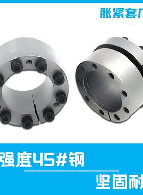 Z13胀紧套KTR201胀紧联结套TLK131涨套SD胀套RCK71账套ADK-M胀套