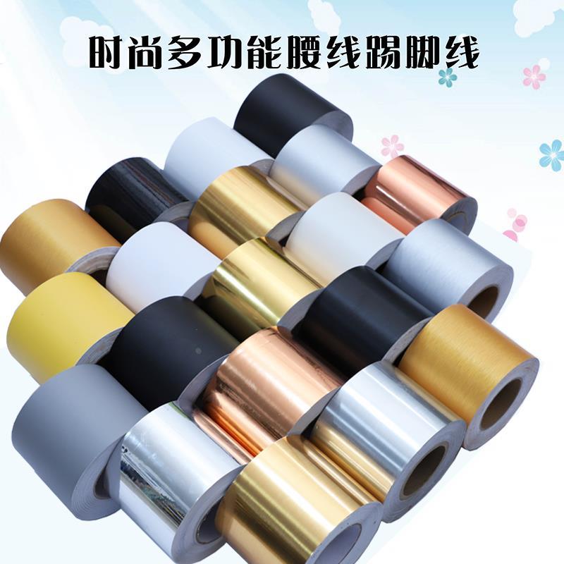 加厚踢脚线墙贴仿金属色贴纸玻璃门框画框不锈钢铝合金翻新装饰贴