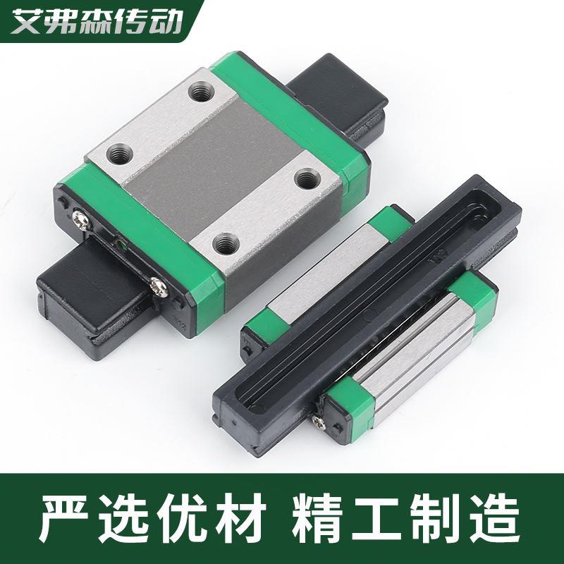 微型精密滑块滑轨线性线轨MGN/MGW/7C/9C/12C/15C/7H/9H/12H/15H