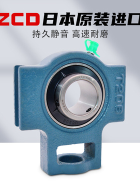 。ZCD轴承UCT222带座 日本 球面 滑道 进口