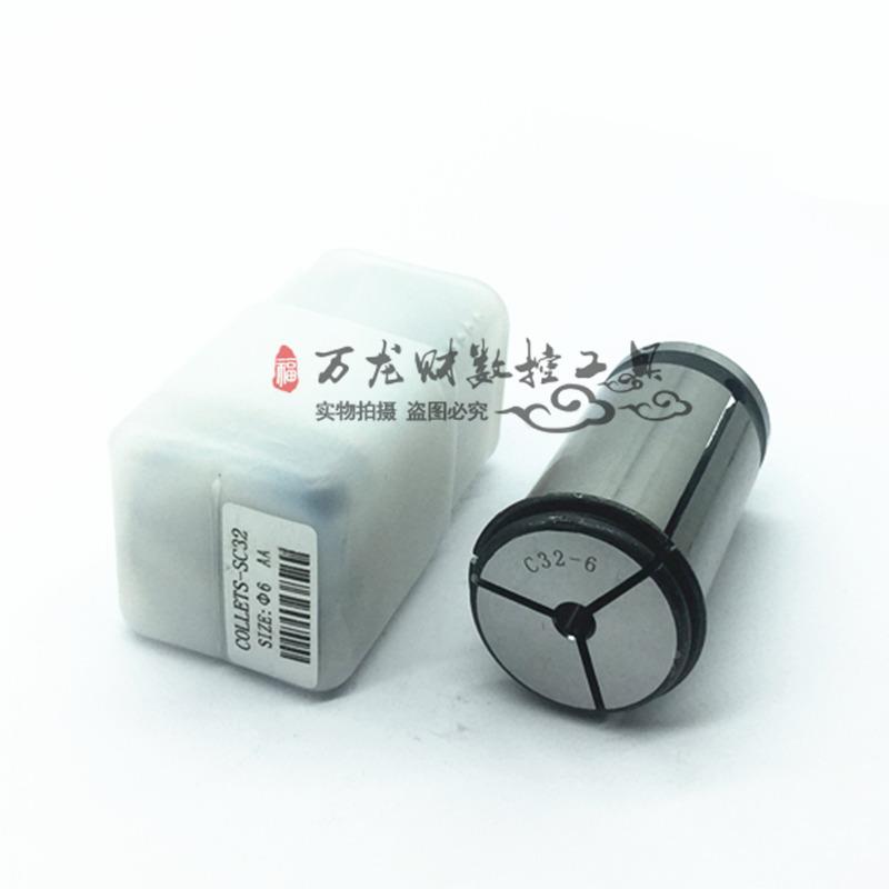 C32强力夹头高精度数控筒夹C型弹性直柄筒夹刀柄夹头铣刀套3-25mm