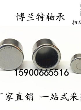 。冲压外圈滚针轴承HK TA HMK 1510 152210 15X22X10 15*22*10