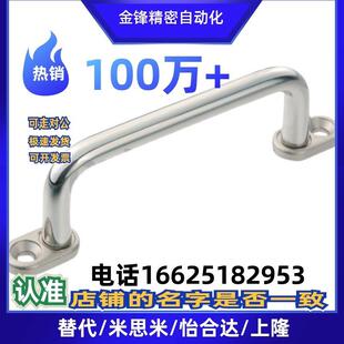 带板型拉手 UWANG/UWANSG-80/100/110/120/125/160/200/250 把手