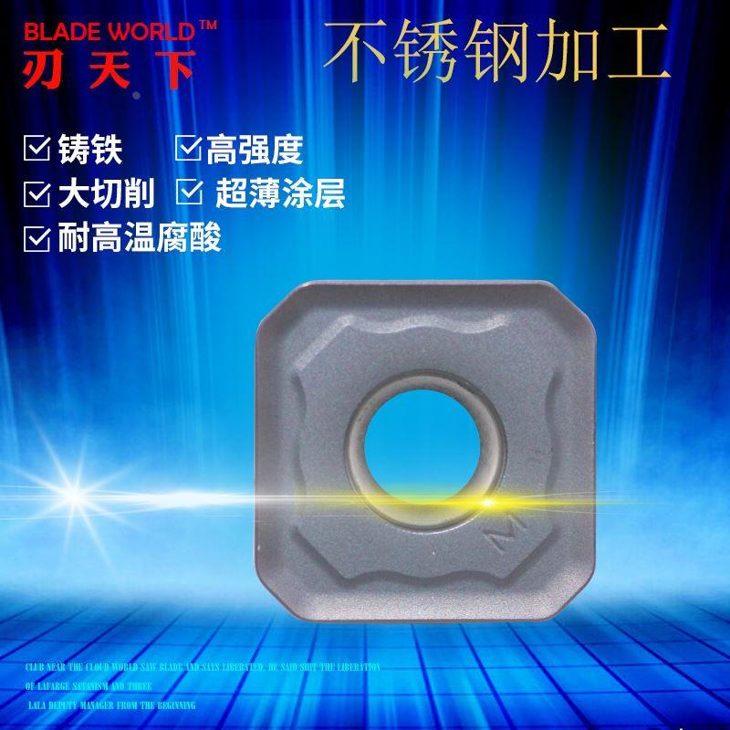 坡口机修边机刀片SEMT13T3AGSN-JM数控铣刀片SEET12T3-DM钻石45度