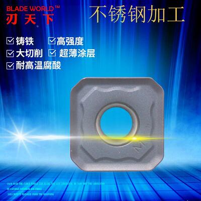 坡口机修边机刀片SEMT13T3AGSN-JM数控铣刀片SEET12T3-DM钻石45度