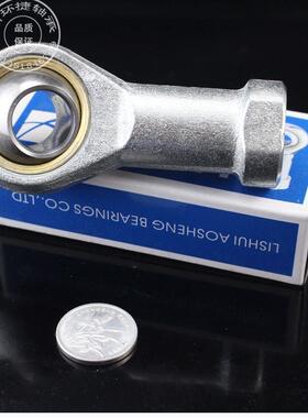 鱼眼接头 关节轴承 F-M10X125U M4*0.7 M10*1.25 M12