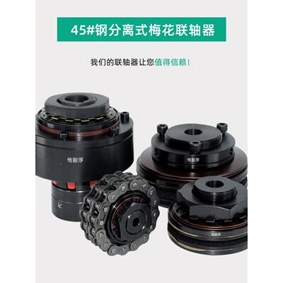 扭力限制器TLC星型TL摩擦式扭力联轴器安全联轴器力矩过载 保护器