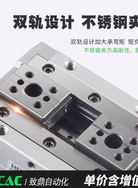 手指气缸HFD20*40滑台8导轨12滑轨16气爪15*25*60*80气动夹爪