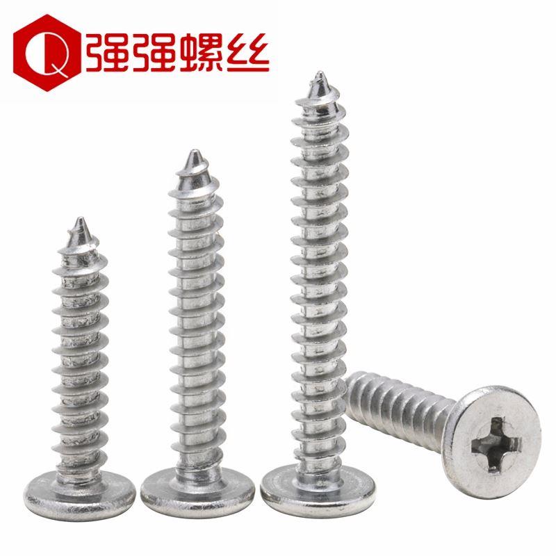 304不锈钢大平头十字自攻CA平头十字自攻螺钉尖尾螺钉M2M3M4M5M6
