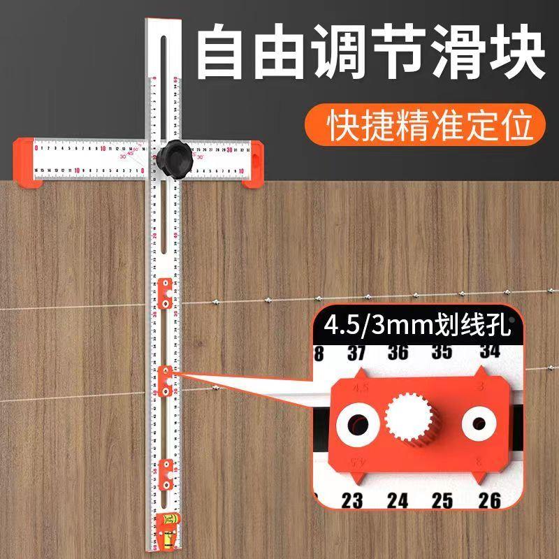 二合一连接件角尺木工专用开槽器木工二合一开孔器折叠组合靠尺新