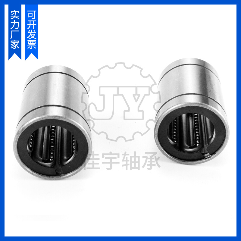 。耐高温钢保持架直线运动轴承LM8 10 12 16 20 25 30 35 40GA /L