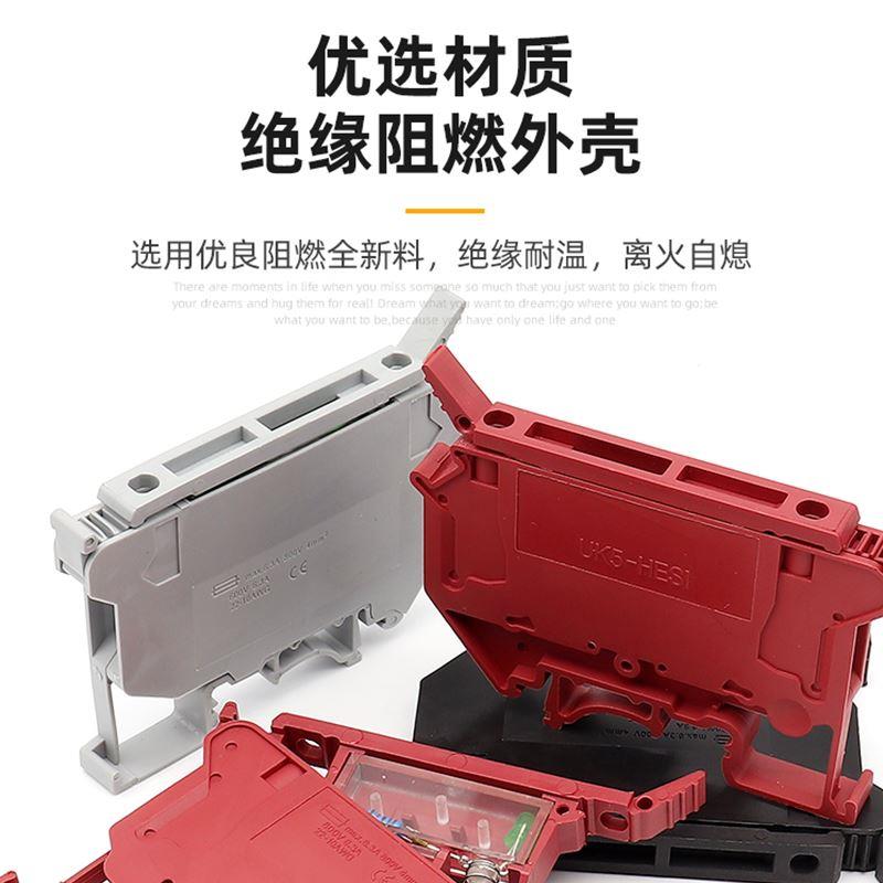 UK5HES1灰色熔断器接线端子UK5RD导轨式4mm平方保险丝端子红色黑