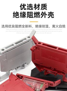UK5HES1灰色熔断器接线端子UK5RD导轨式4mm平方保险丝端子红色黑