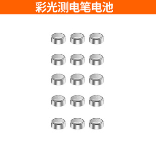。LR41纽扣电池AG3激光笔体温温度计1手表电池1.5V小型玩具电子万