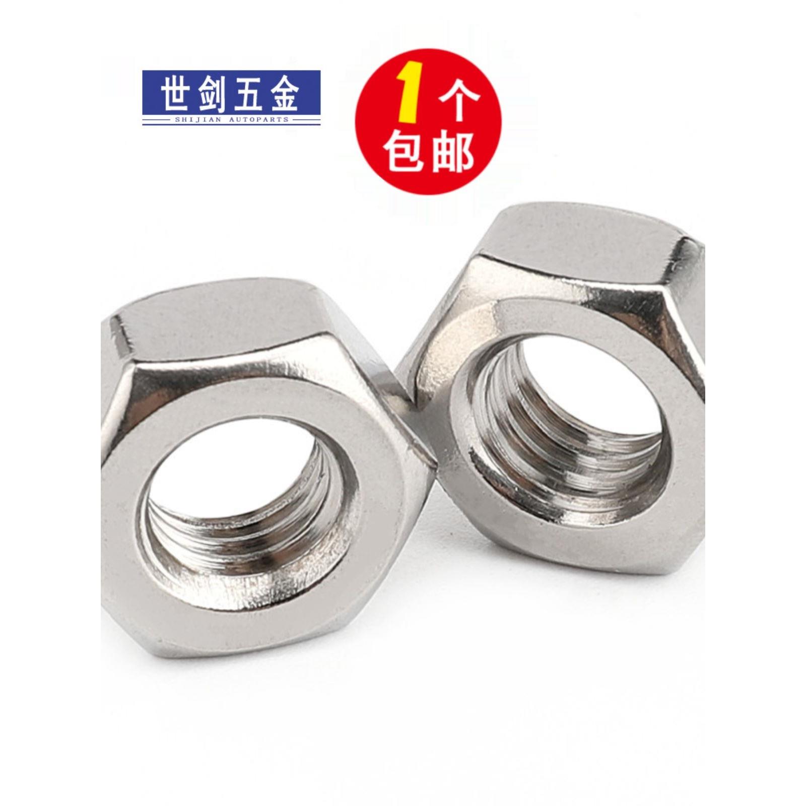 304不锈钢左反牙六角螺母左旋螺丝帽M4M5M6M8厘10M12M14M16M18M20