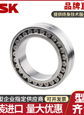 。日本进口NSK圆柱滚子轴承N609 610 611 W EW ET EM C3