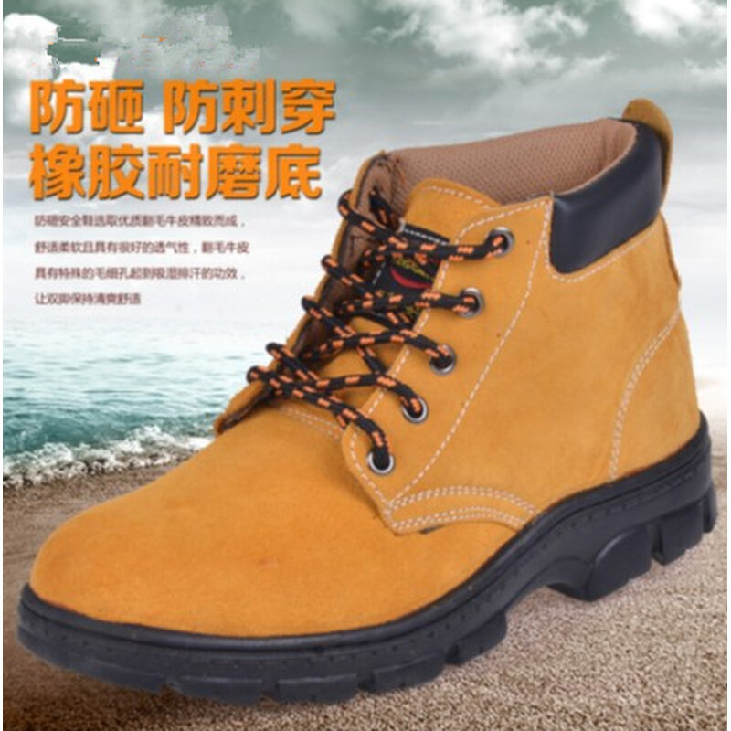 。电焊工劳保鞋男钢包头防刺穿透气防臭耐磨翻毛牛皮安全工作鞋包