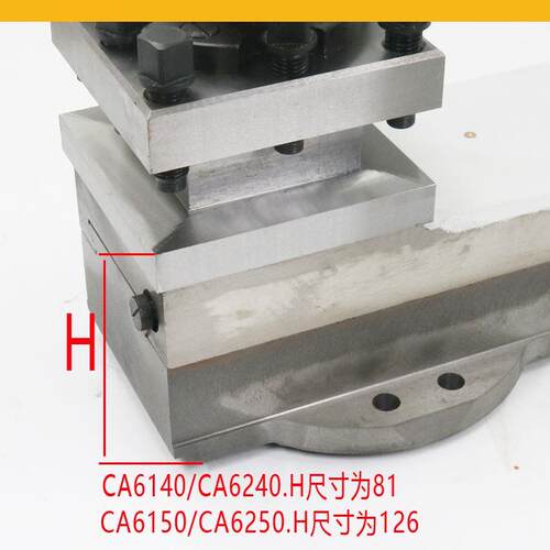 沈阳CA6140刀架总成 CA6150刀架总成CA6250刀架总成CA6150小托班