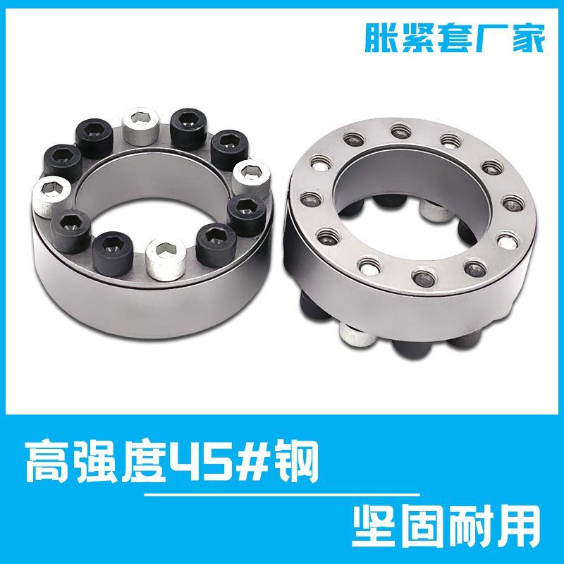 Z2胀紧套KTR100胀套TLK200涨套SWLE200涨套MLA账套SA胀套CL-B胀套