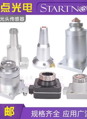 嘉强激光切割机传感器BM110电容头BT210S三维BM06K激光机传感头