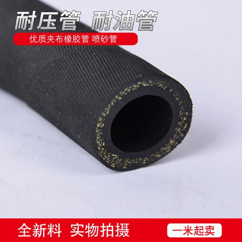 7层3层夹布橡胶管 软管耐高温高压耐热黑色胶管123寸水管46分定做