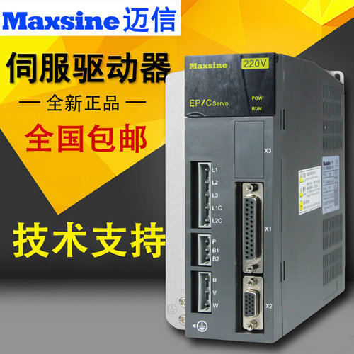 。迈信伺服驱动器EP1C TL05F TL10F TL15F TL25F TL35F EP2