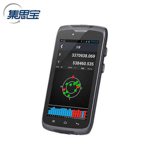 。集思宝A3S 手持GPS GIS数据采集器 经纬度定位仪测绘仪 北斗导