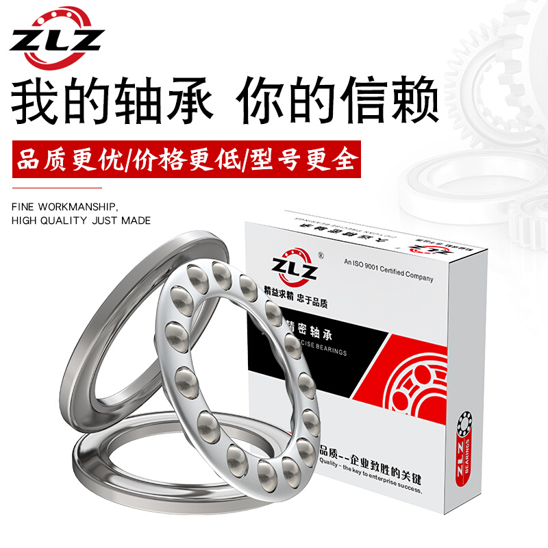 。平面推力轴承51100压力51101 51102止推51103端面51104 51105